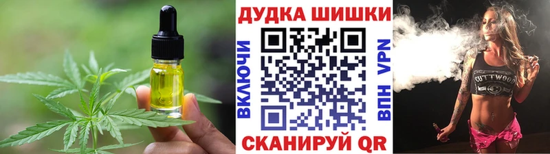 Cannafood марихуана  mega ссылки  Нытва  магазин  наркотиков 