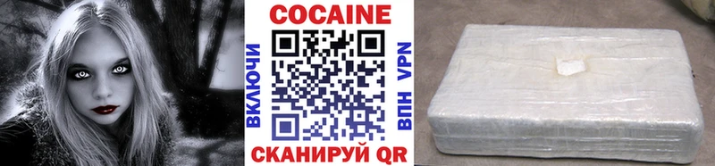 Кокаин Колумбийский  как найти закладки  МЕГА ССЫЛКА  Нытва 