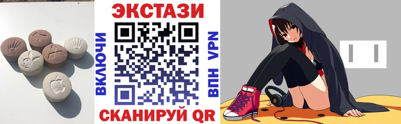MEGA как зайти Нытва Экстази 99%