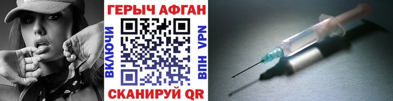 купить наркоту  ссылка на мегу как войти  ГЕРОИН Heroin  Нытва 