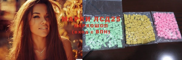 соль курить ск Алзамай