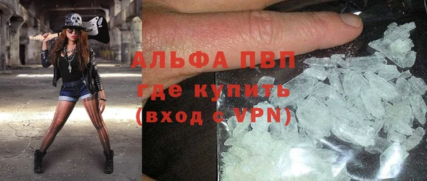 мескалин Алексин