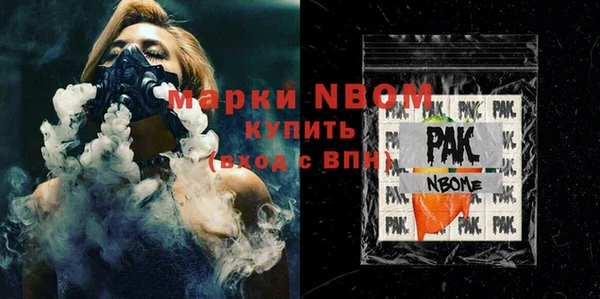 мескалин Алексин