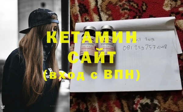 мескалин Алексин