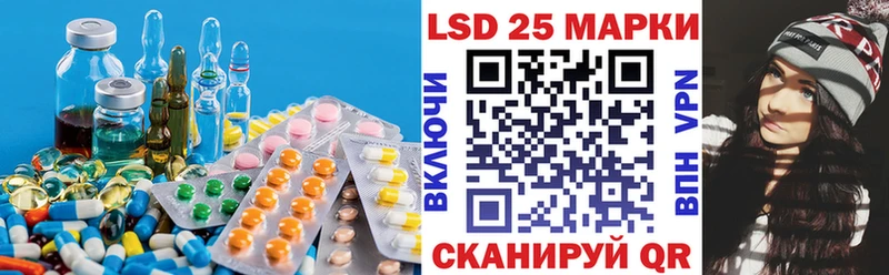 LSD-25 экстази кислота  Нытва 