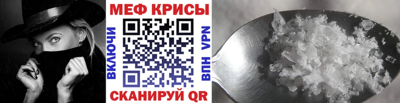 Меф VHQ  Нытва 