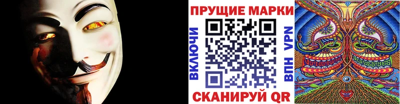 Марки N-bome 1,8мг  даркнет сайт  Нытва 
