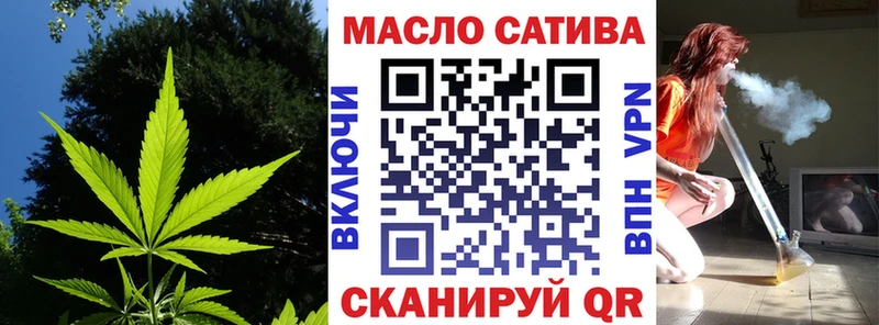 Дистиллят ТГК вейп  даркнет сайт  Нытва 